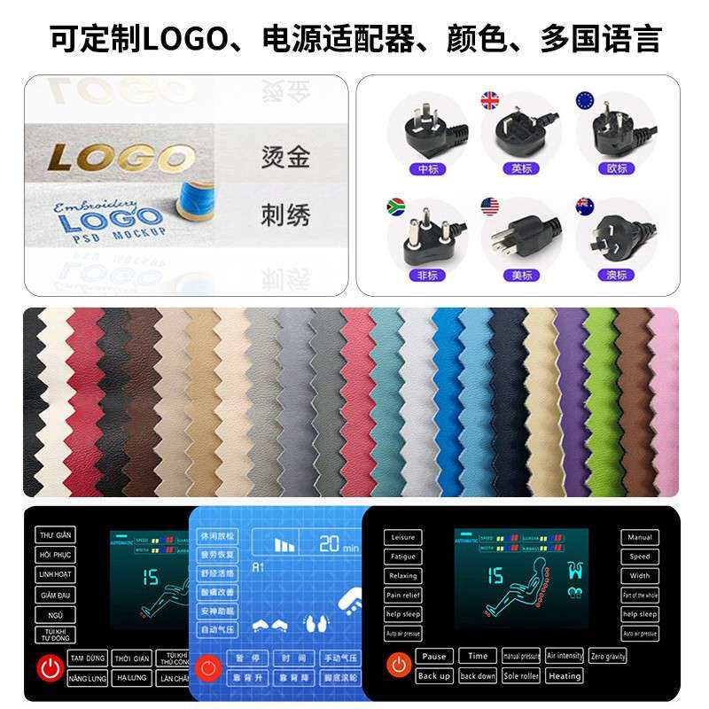 按摩椅全智能SL双轨道高端4D机芯太空舱仓跨境按摩沙发椅S500