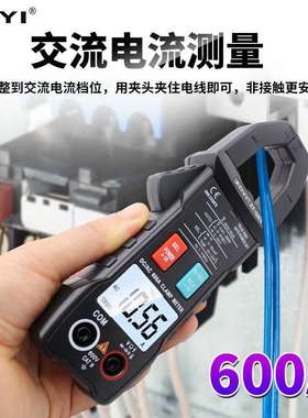 众仪QB9QS9交直流电流钳形表数字高精度电阻电工多功能电流表600A