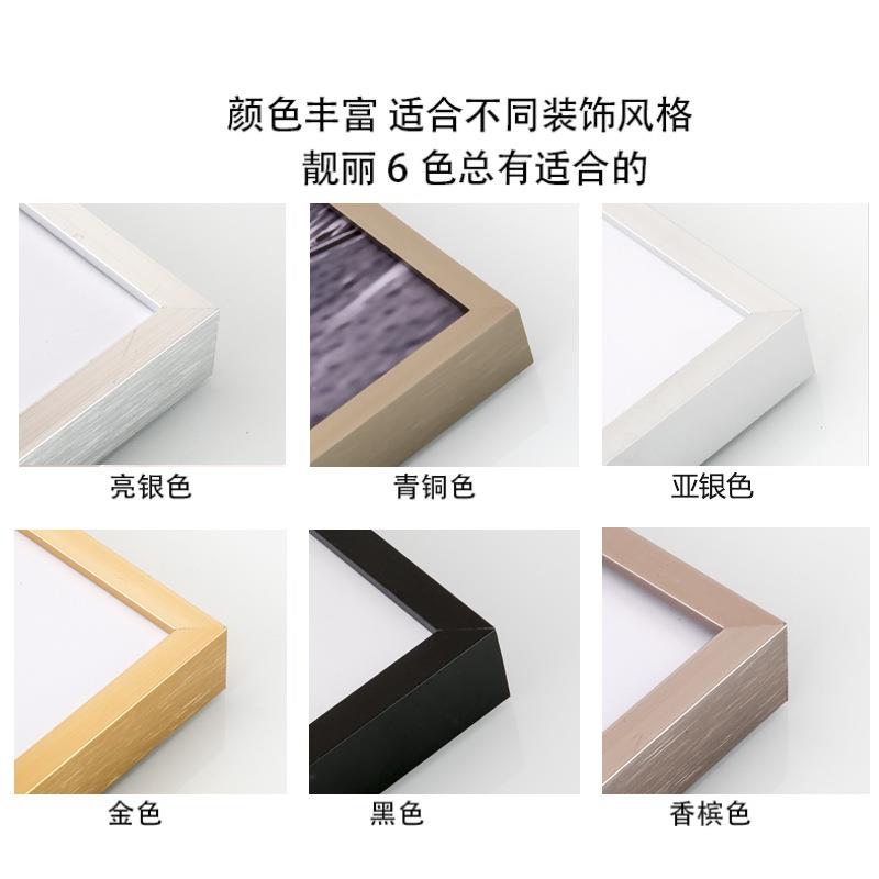 中艺铝合金画框三证合一营业执照相框挂墙a4摆台工商税务框证书框