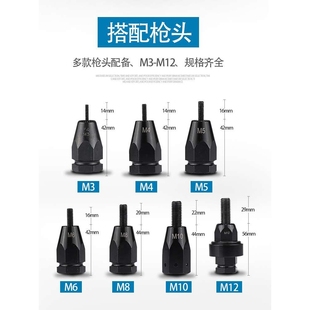 锐力马气动拉铆螺母枪拉母枪拉卯抢拉帽枪全自动螺母枪螺丝纹工具