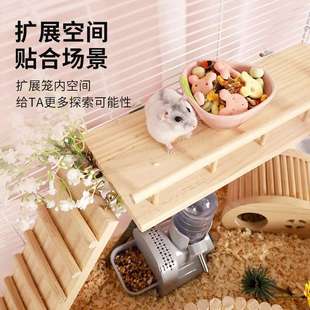仓鼠平台二层攀爬爬梯芦丁鸡金丝熊笼子装饰二楼玩具家具造景用品