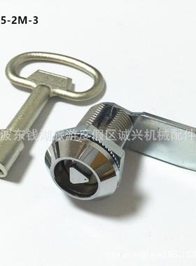 0MS705-2M-3电柜门锁机箱锁工业开关柜转舌锁配电箱电信箱平面锁