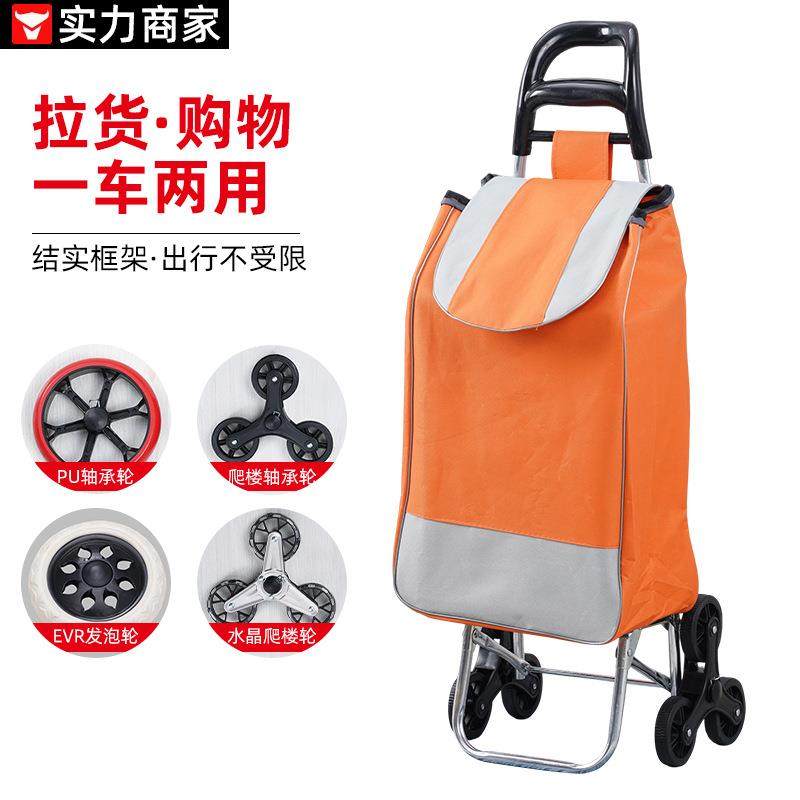 买菜购物车轻便折叠便携老年人超市手拉车加厚牛津布购物拉杆拖车