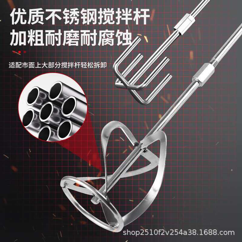 代发工业级搅拌机手持式锂电电动工具油漆水泥涂料腻子粉搅拌机,鲜花速递/花卉仿真/绿植园艺,割草机/草坪机,淘宝优惠券,粉丝福利购,淘宝优惠卷