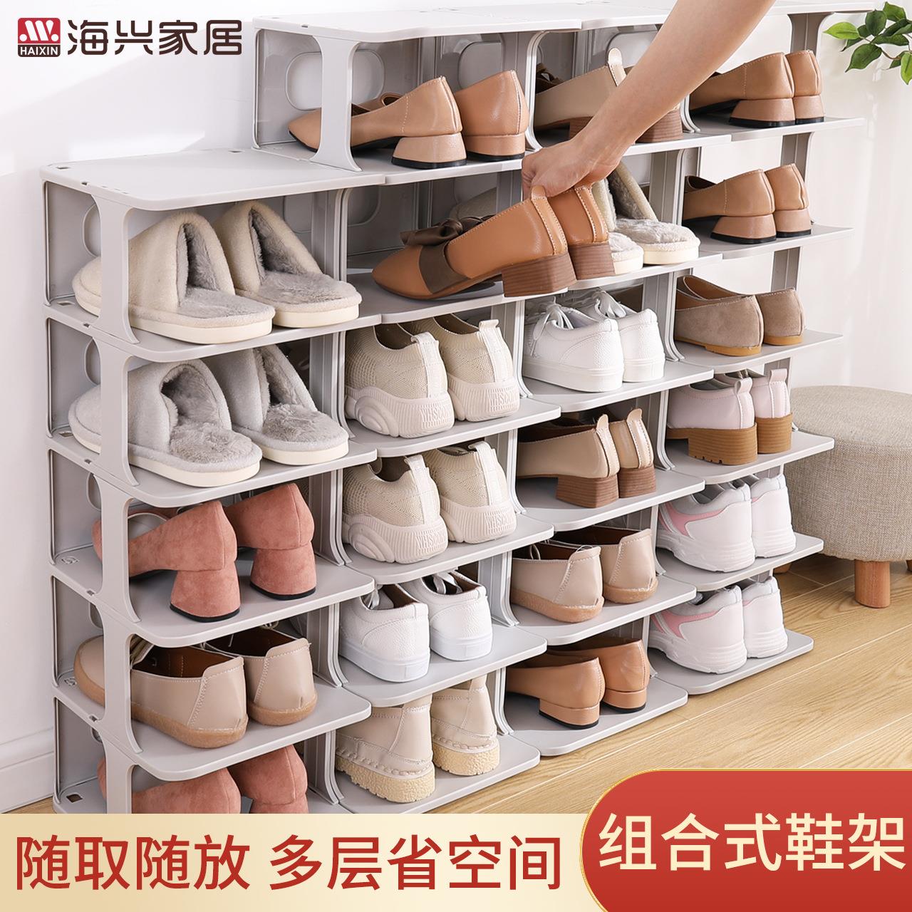 省空间鞋架浴室拖鞋置物架 隔板分层鞋柜 免打孔鞋托放鞋简易鞋架