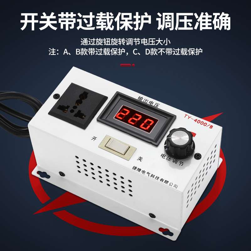 新款进口芯片可控硅电子调压器风扇调速电阻丝泡沫切割电火锅调温