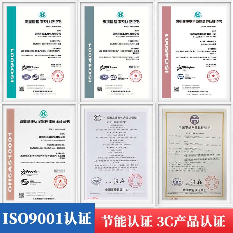 LED户外显示屏P2.5/ P3/P4商场广告大屏无缝拼接防水防尘源头工厂
