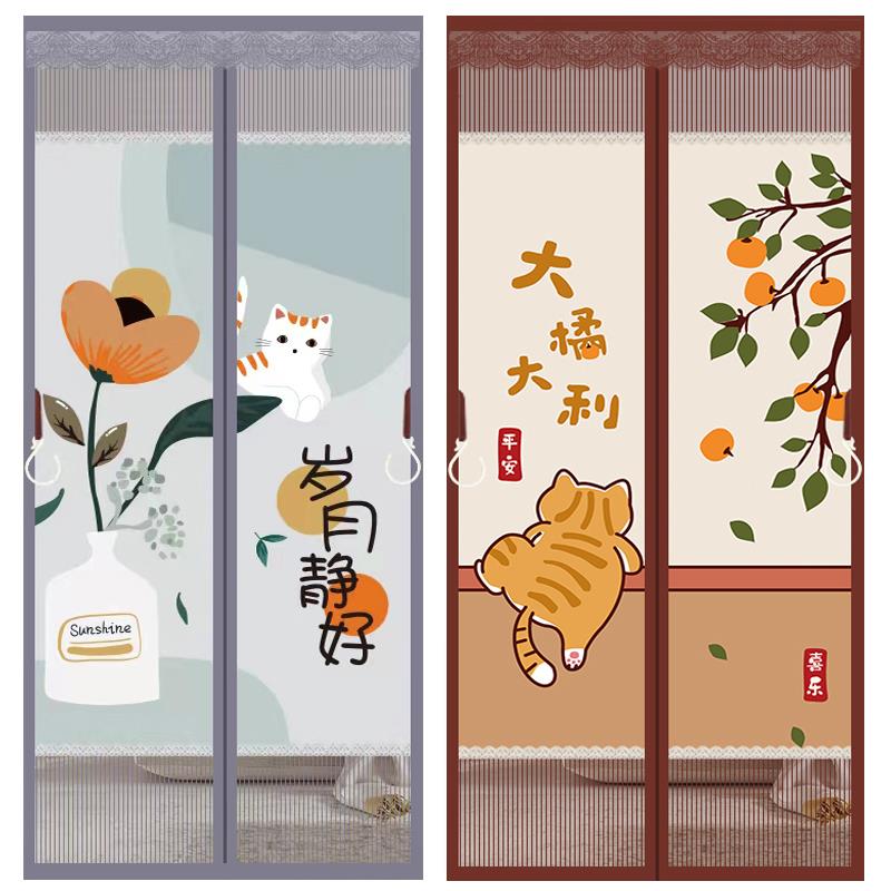 新疆包邮防蚊门帘魔术贴夏季家用隐私防蝇通风磁性自粘隔断遮挡免