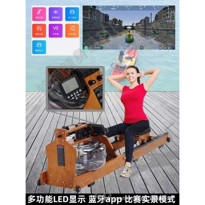 水阻划船机商用家橡木可折叠健身可调节rowing machine模拟划水器