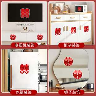 植绒静电喜字贴装饰品水沾玻璃门窗家具楼梯贴纸用品网红静电贴