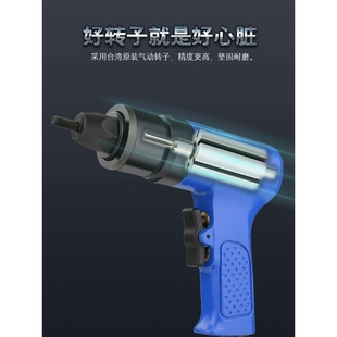 臣子气动拉铆螺母枪拉帽枪拉母枪拉铆枪自动螺母抢工具M3-M12枪头
