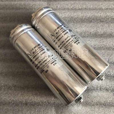 AV ARCOTRONICS C.87.8BF3 MKP 40uF 420V 470V 运行启动电容