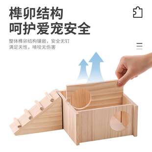 仓鼠躲避屋金丝熊花枝鼠笼内造景家具屋窝小房子专用玩具平台用品
