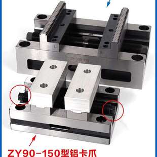 精密四轴五轴转台夹具自定心CNC虎钳数控加工中心同心平口钳345寸