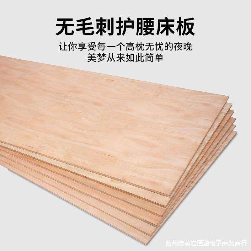 实木硬床板护腰上下铺宿舍床板加厚杉木板压缩板PVC板单人硬木板,基础建材,原木板/实木板,淘宝优惠券,粉丝福利购,淘宝优惠卷