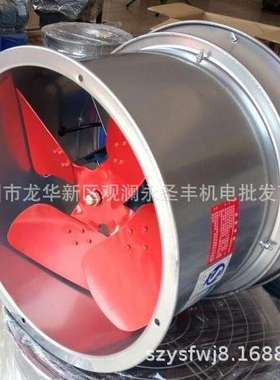 九洲普惠SF-6G低噪音轴流通风机SF-7G管道抽风机SF-8G圆筒排气扇