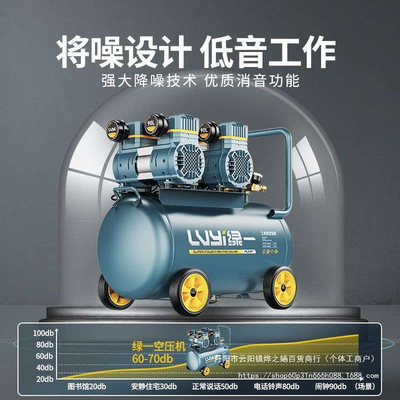无油空压机静音气泵工业级空气压缩机小型220V便携木工高压打气泵