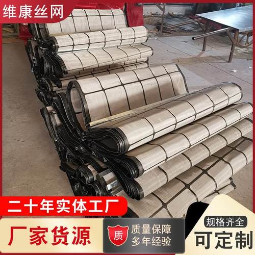 复合网筛煤铁矿铁粉石油泥浆化工高频振动不锈钢过滤网复合网