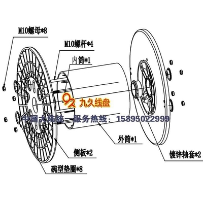 常州九久塑胶料电缆绕卷线盘胶轴工字轮卷筒空胶盘圆盘电缆线盘