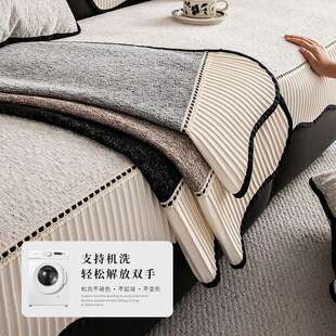 轻奢黑色高级感沙发垫防滑四季通用防猫抓沙发套罩坐垫沙发盖巾