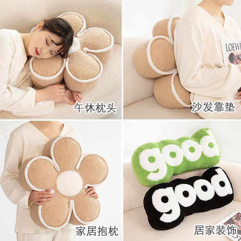 可爱花朵 ins风艺术长条沙发抱枕靠垫靠背样板间波点球靠枕抱枕套