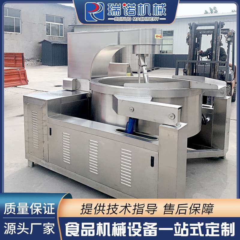 中央厨房炒菜机设备 电加热底料行星搅拌炒锅 枣泥馅料行星炒锅,清洗/食品/商业设备,汤炉/夹层锅/熬煮锅/漂烫锅,淘宝优惠券,粉丝福利购,淘宝优惠卷