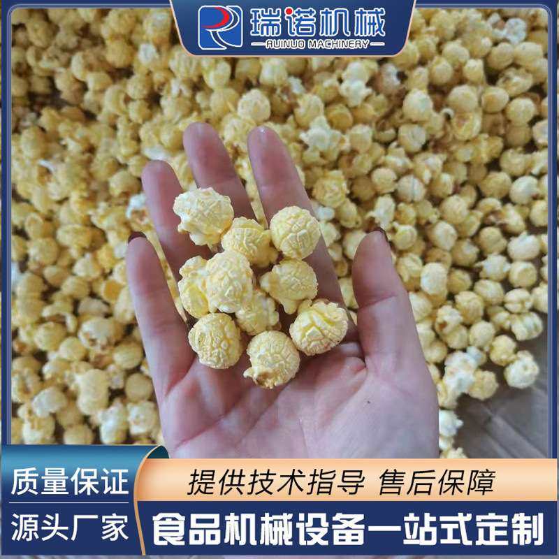 全自动大型爆米花机 圆球形爆米花流水线 智能美式焦糖爆米花机,清洗/食品/商业设备,汤炉/夹层锅/熬煮锅/漂烫锅,淘宝优惠券,粉丝福利购,淘宝优惠卷