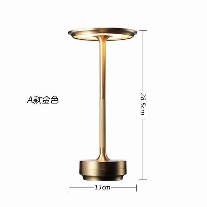 RGB遥控全铝触摸台灯灯led酒吧充电工字中古护眼小夜灯氛围灯装饰