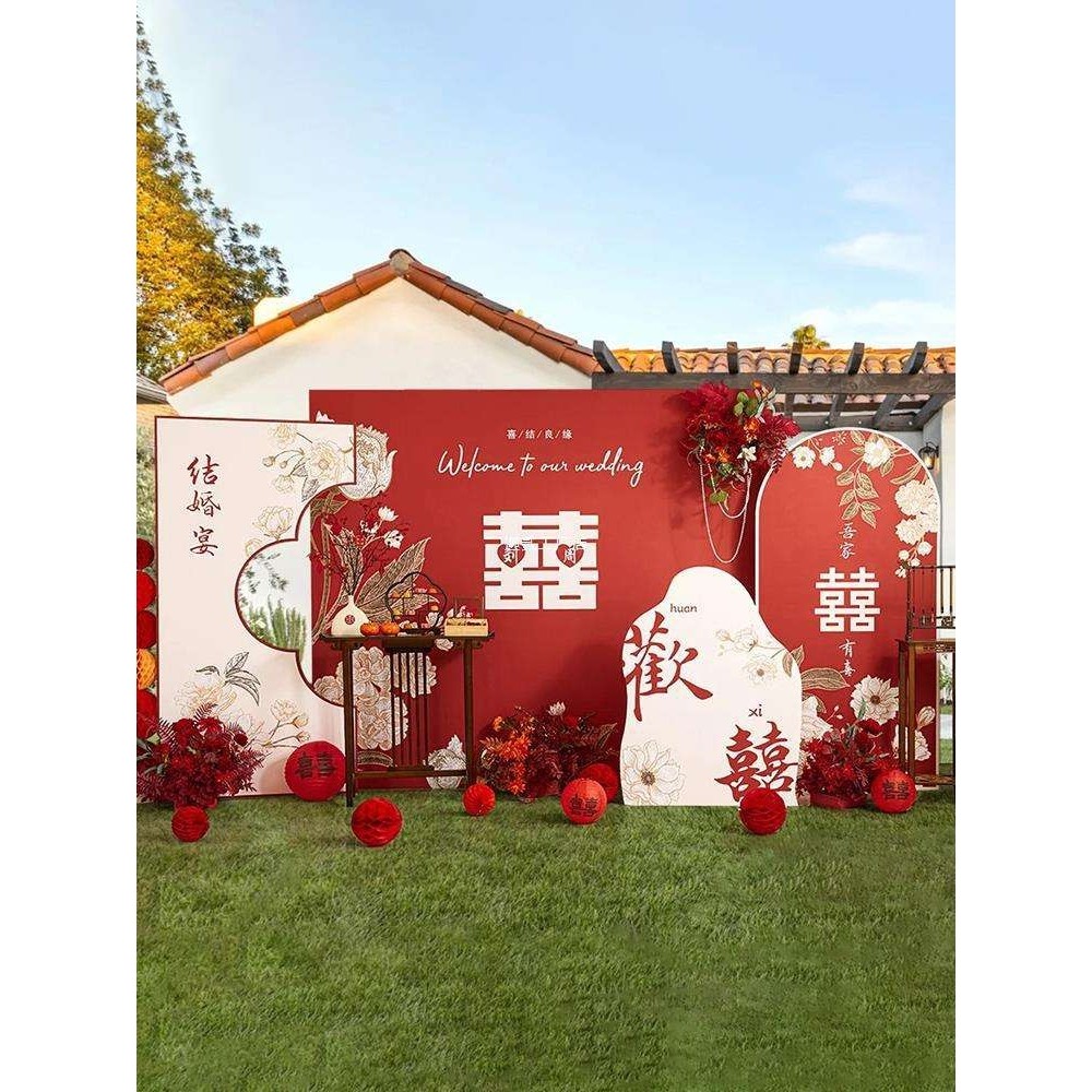 中式婚礼现场结婚布置装饰全套农村户外场景婚庆留影区背景墙kt板,节庆用品/礼品,装扮布置套餐,淘宝优惠券,粉丝福利购,淘宝优惠卷