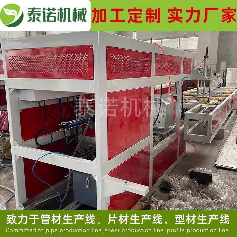 PE塑料管材全自动扩口机 管线管电力管塑料管材全自动扩口设备,机械设备,涂装设备,淘宝优惠券,粉丝福利购,淘宝优惠卷