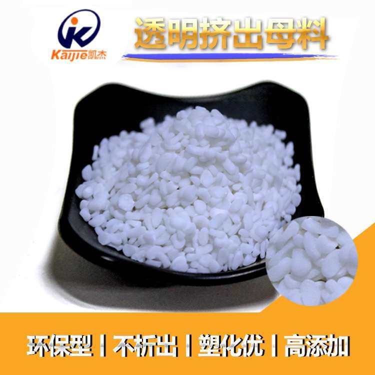 供应管材填充母料/pp/pe管材用母料/透明管材母料 厂家直发,橡塑材料及制品,TPE,淘宝优惠券,粉丝福利购,淘宝优惠卷