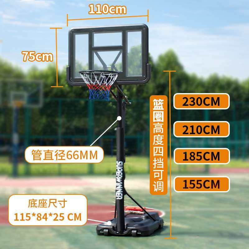 速闻幼儿园可升降篮球架投篮筐训练比赛篮球架儿童小学生篮球架框,运动/瑜伽/健身/球迷用品,篮球架/篮球框,淘宝优惠券,粉丝福利购,淘宝优惠卷