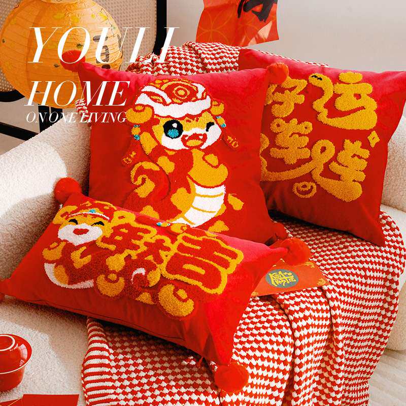 蛇年喜庆红色结婚新中式国风国潮抱枕套沙发送礼开业床头靠枕靠垫