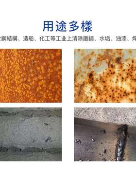 现货供应稳汀除锈机 WJI-110金属除锈气动除锈器 焊渣19针除锈枪