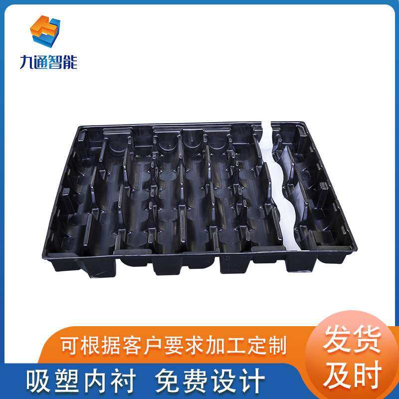 吸塑内衬 PE大型吸塑 HDPE厚板吸塑 汽车TPU吸塑内托厂家直供,包装,吸塑包装,淘宝优惠券,粉丝福利购,淘宝优惠卷