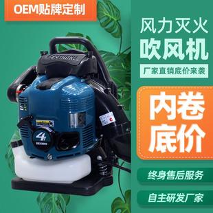 英奇BBX9900 汽油吹风机大棚吹雪机吹叶机风力灭火机 四冲程背负式