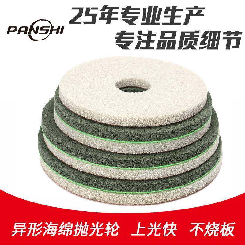 磐石石材海绵抛光片大理石打磨地面翻新金刚石磨片尼龙纤维抛光轮,标准件/零部件/工业耗材,树脂磨片/切片,淘宝优惠券,粉丝福利购,淘宝优惠卷