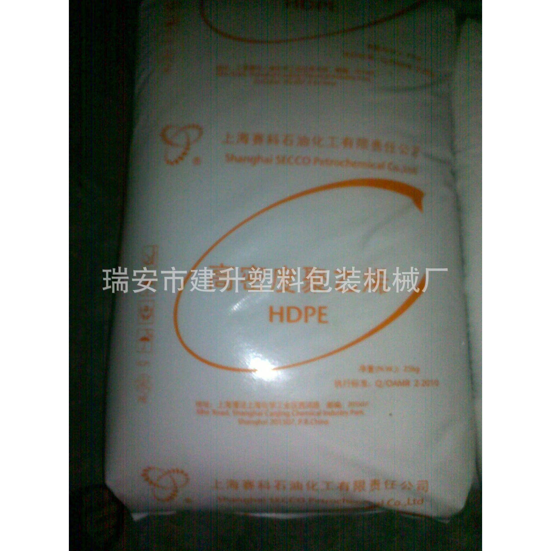 超薄型吹袋机低密度聚乙烯(LDPE)吹膜机组