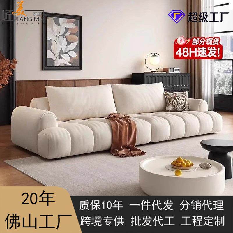 严选泡芙棉花糖猫抓布艺沙发奶油风客厅小户型直排棉麻云朵沙发,住宅家具,皮布沙发,淘宝优惠券,粉丝福利购,淘宝优惠卷