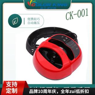 个性印制logo高频加压烫标机熨斗烫画机*cm自动加压压烫机