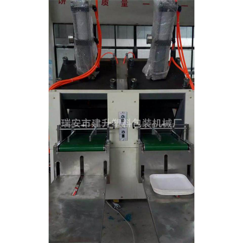 纸碟机安全稳定操作专业纸盘机械生产商