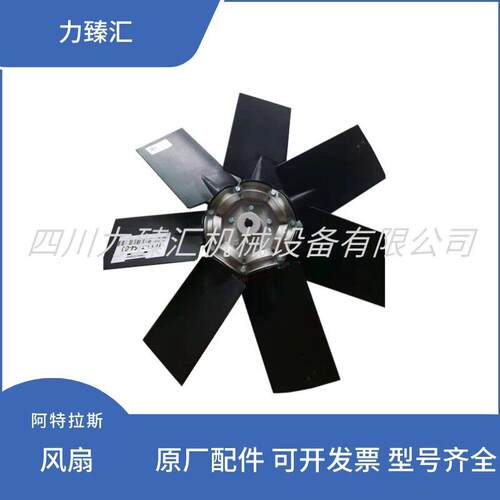 移动压缩机散热风扇叶空压机配件1615775401XAS97DD