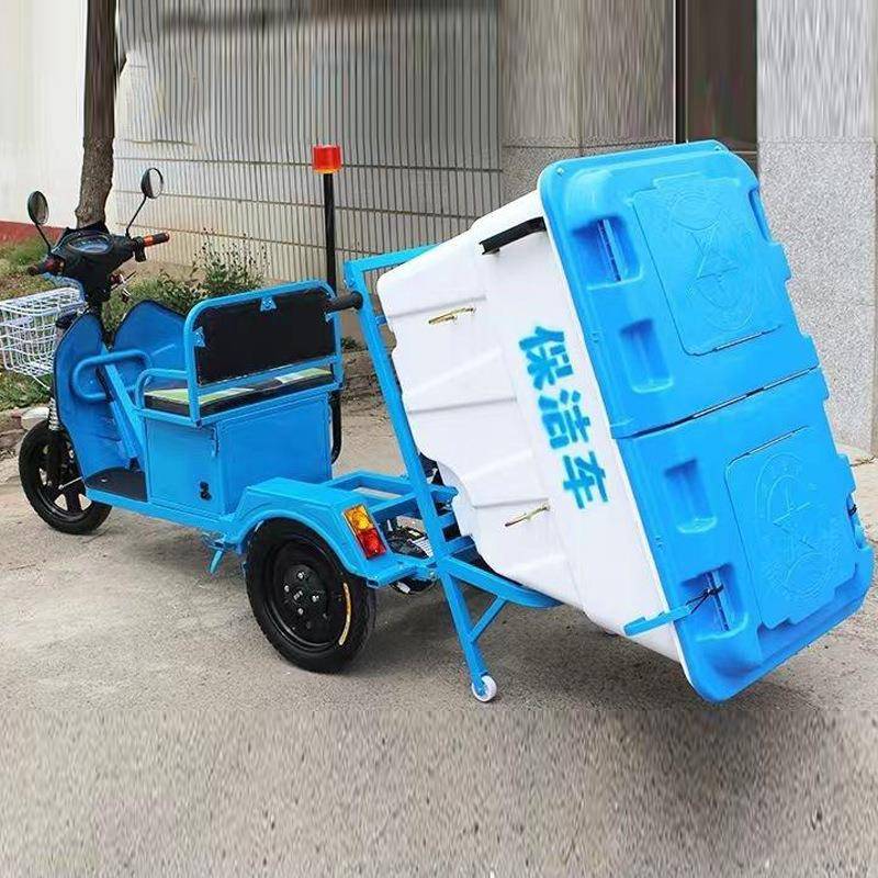 环卫用电动三轮垃圾车现货市政环卫垃圾收集车电动保洁车厂家