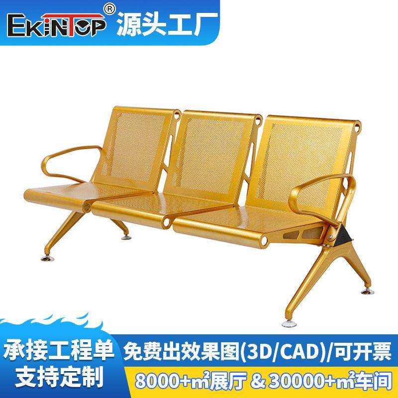 佛山车站公园公共靠背休息座椅三人五人位连排椅厂家户外椅,商业/办公家具,等候椅系列,淘宝优惠券,粉丝福利购,淘宝优惠卷