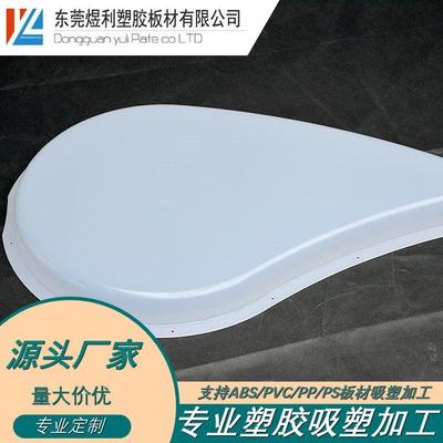 本色ABS皮纹板白色HIPS印刷加工abs吸塑片材/卷材/阻燃PP防火胶板