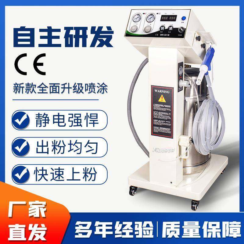 静电喷涂机喷粉枪涂装设备智能粉末喷塑机配件生产工厂,五金/工具,电动喷涂机,淘宝优惠券,粉丝福利购,淘宝优惠卷