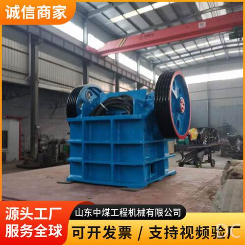 pe250×1000颚破机矿山碎石设备颚式现货速发石灰石颚式破碎机