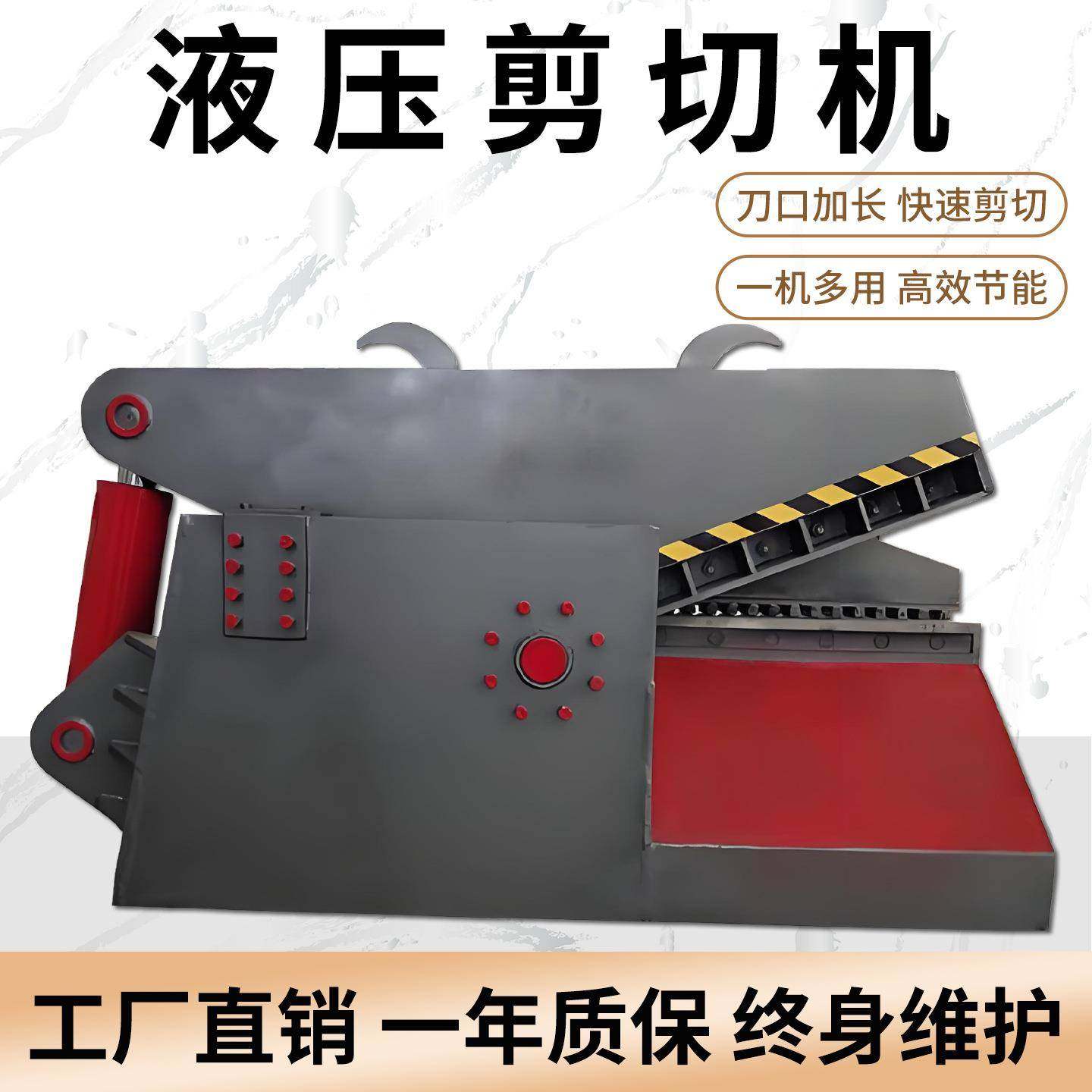 全自动鳄鱼式液压剪板机镍板镁铝板剪切机废铁废钢液压虎头剪商用,机械设备,冶炼设备,淘宝优惠券,粉丝福利购,淘宝优惠卷