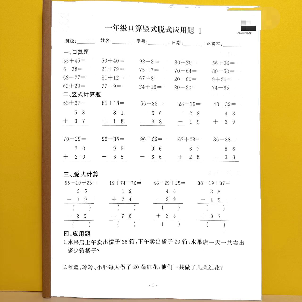 新部编一二年级上下册数