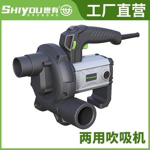 开槽机吸尘器大功率工业除尘器木工台锯刨墙机打磨机布袋吹吸两用